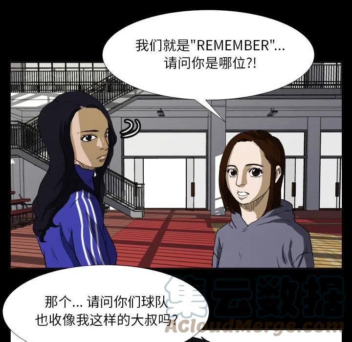 零秒绝杀 - 54(1/3) - 1