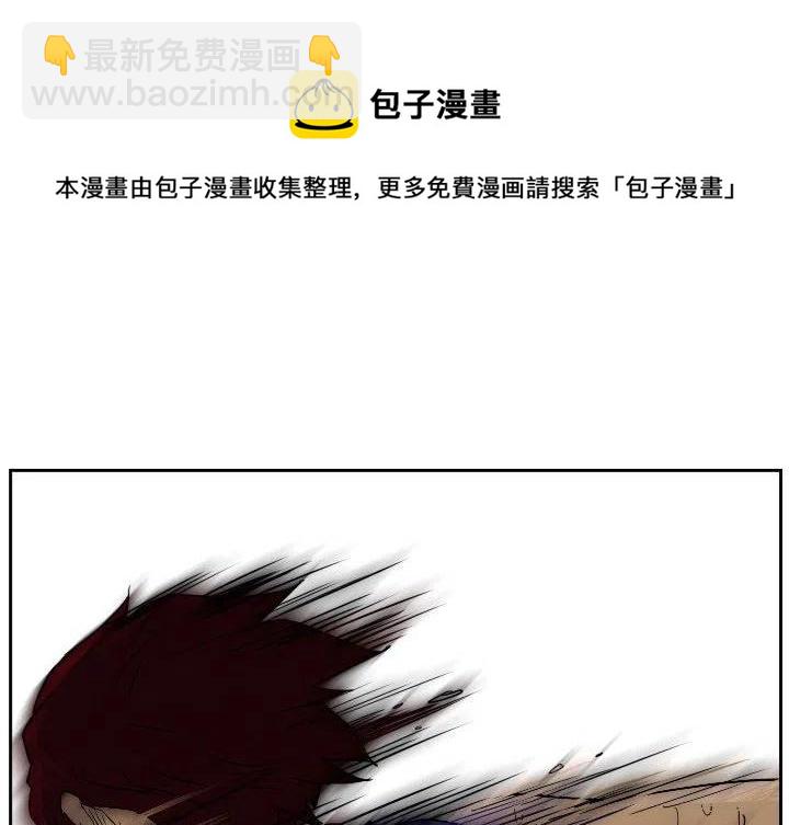零秒绝杀 - 54(1/3) - 4