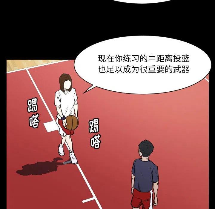 零秒绝杀 - 54(1/3) - 8