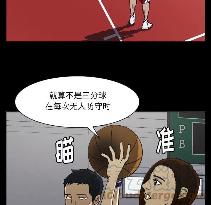 零秒绝杀 - 54(1/3) - 1