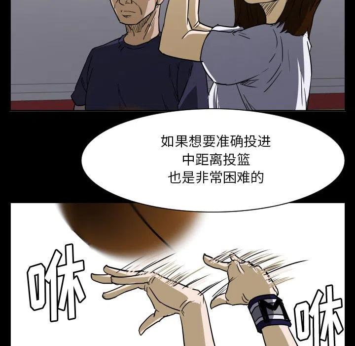零秒绝杀 - 54(1/3) - 2