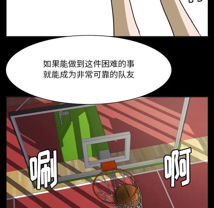 零秒绝杀 - 54(1/3) - 3