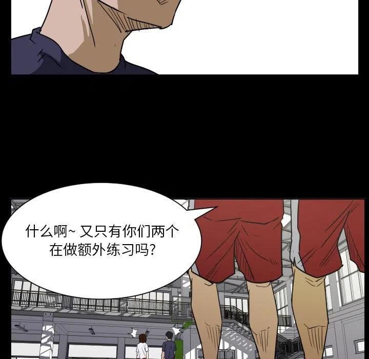 零秒绝杀 - 54(1/3) - 6