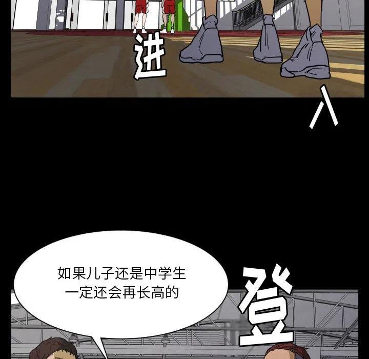 零秒绝杀 - 54(1/3) - 7