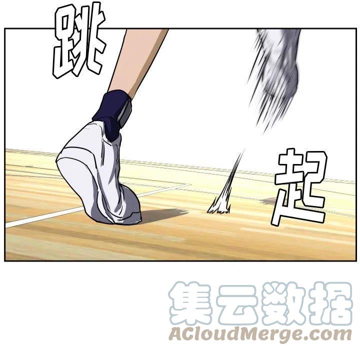 零秒絕殺 - 54(2/3) - 7