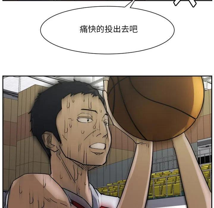 零秒绝杀 - 54(1/3) - 6