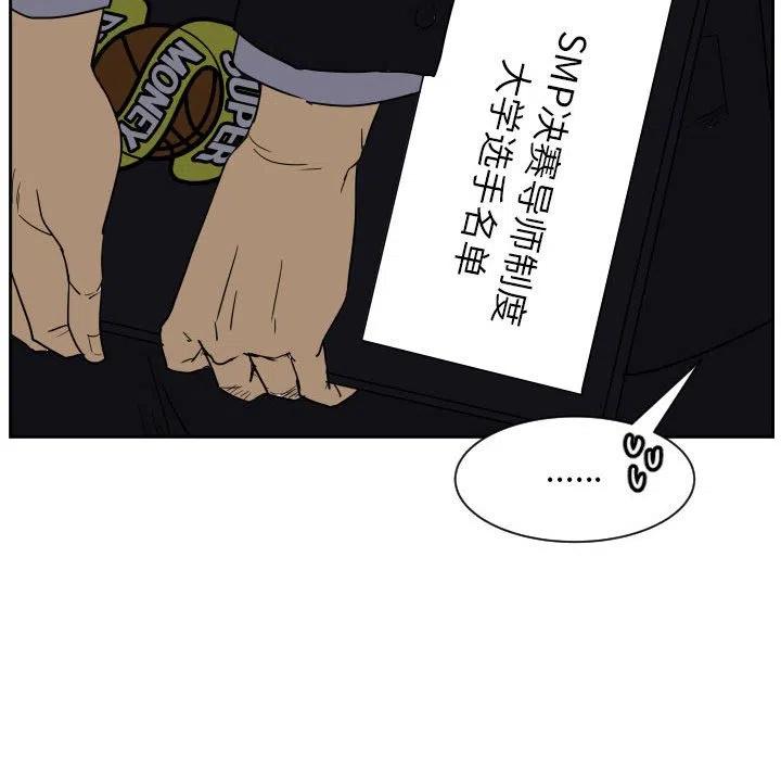 零秒絕殺 - 54(2/3) - 1