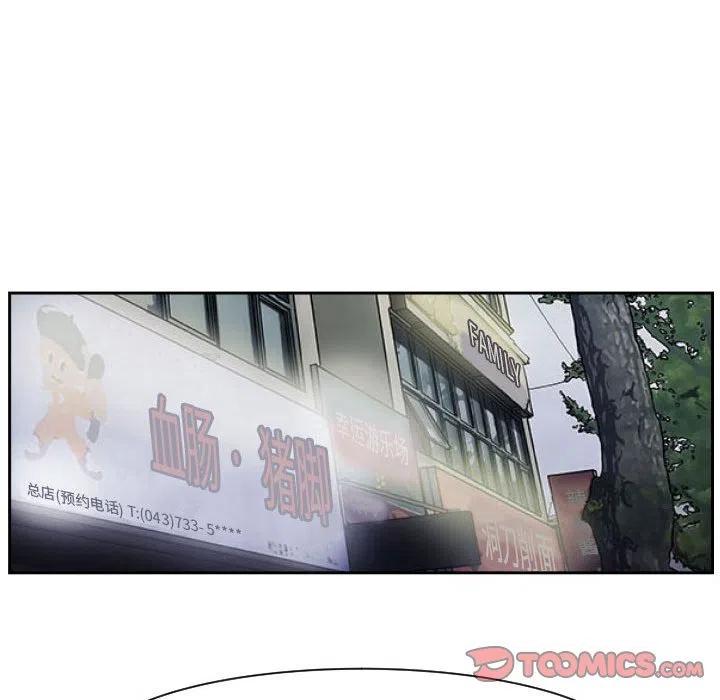 零秒絕殺 - 54(2/3) - 2