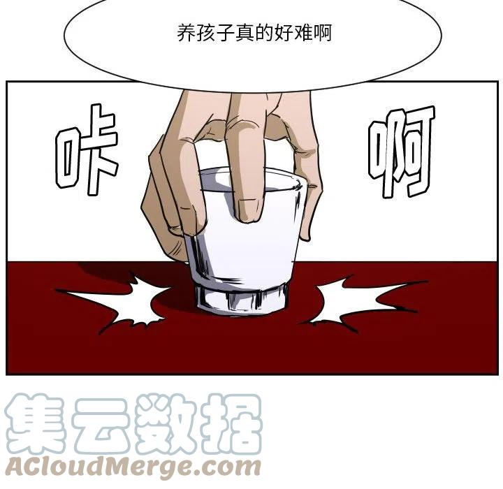 零秒絕殺 - 54(2/3) - 3