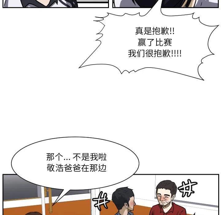 零秒絕殺 - 54(2/3) - 6