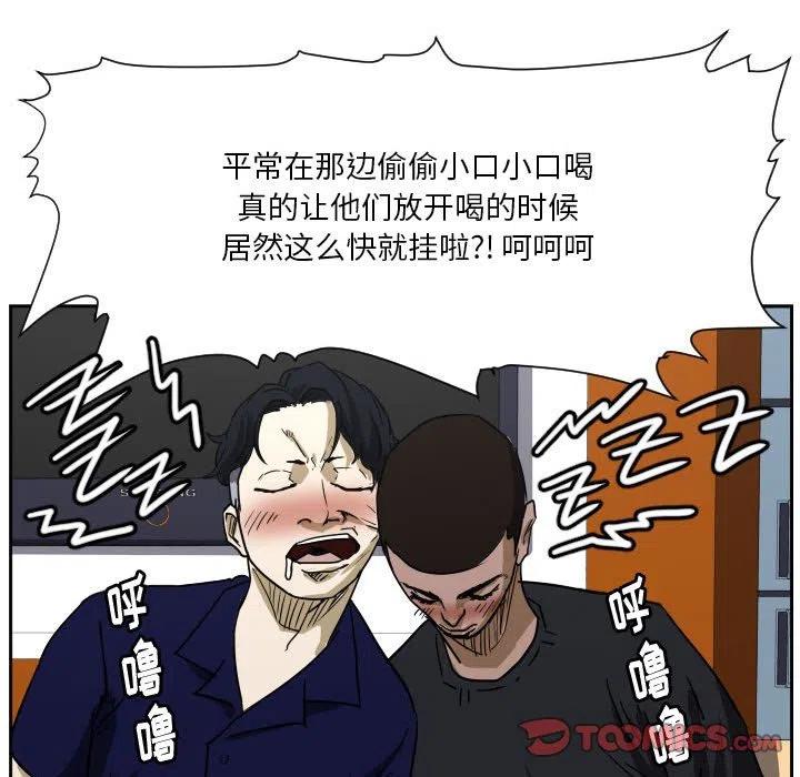 零秒絕殺 - 54(2/3) - 8