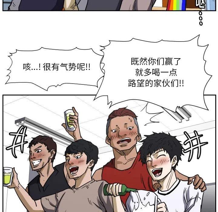 零秒絕殺 - 54(2/3) - 2