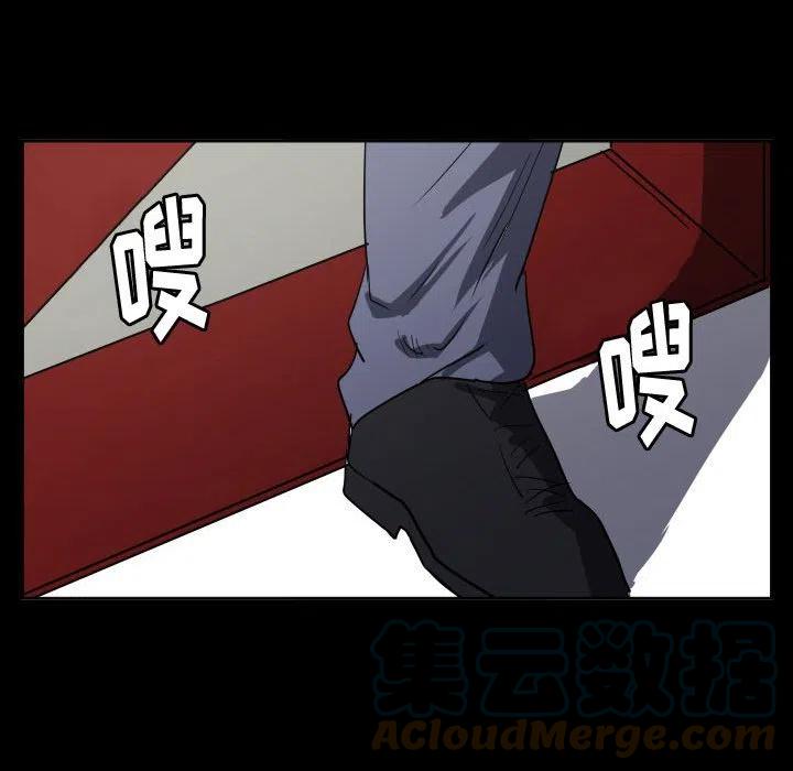 零秒绝杀 - 54(1/3) - 1