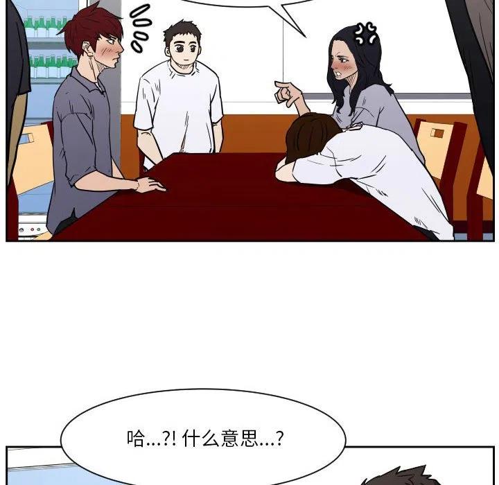 零秒絕殺 - 54(2/3) - 4