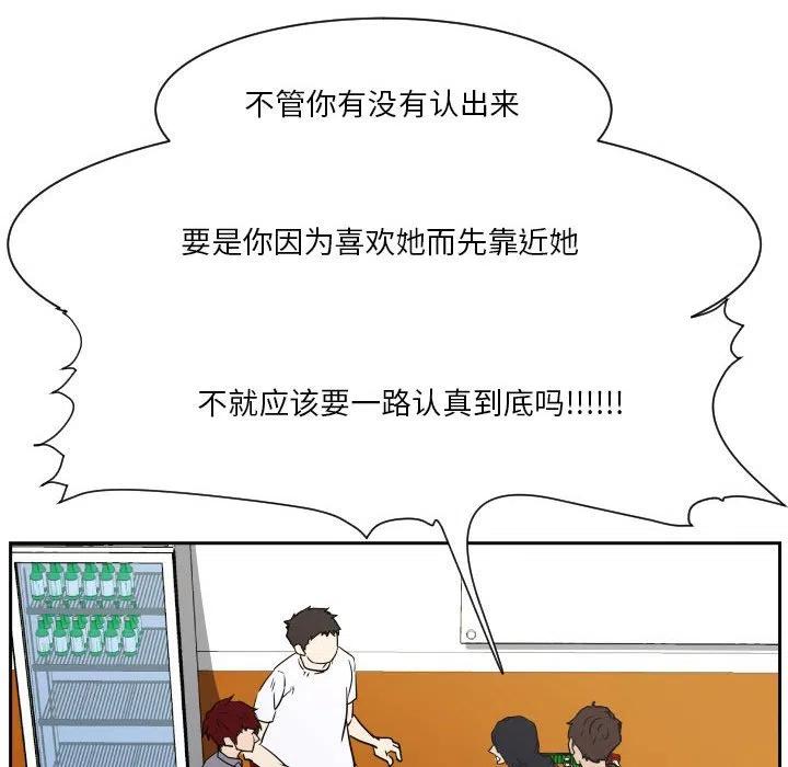 零秒絕殺 - 54(2/3) - 2