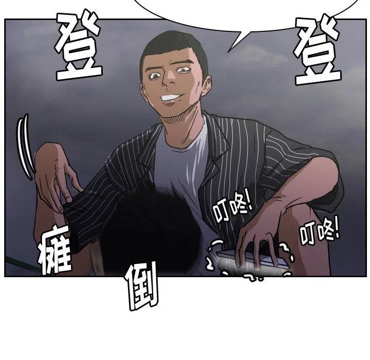 零秒絕殺 - 56(2/3) - 6