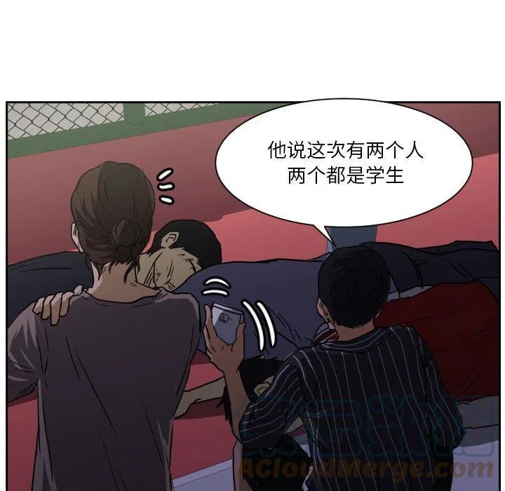 零秒絕殺 - 56(3/3) - 1