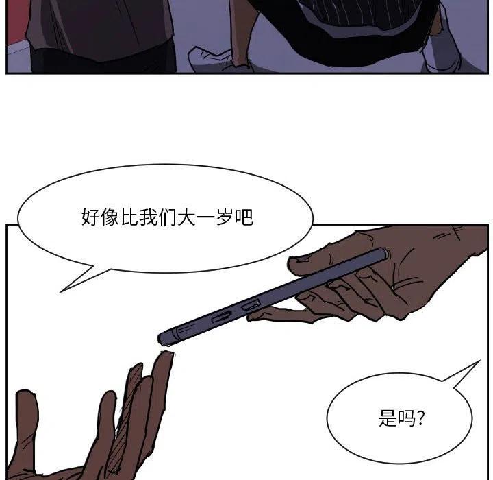 零秒絕殺 - 56(3/3) - 2