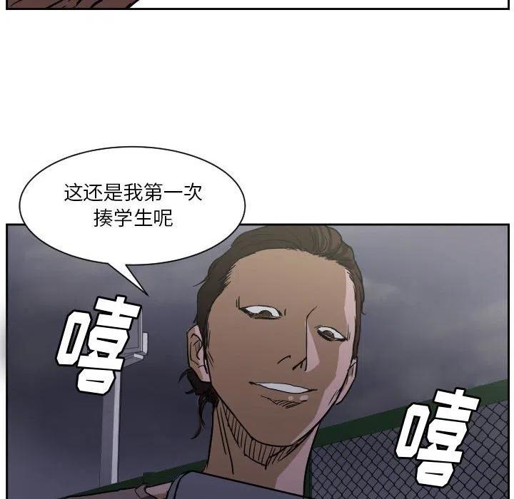 零秒絕殺 - 56(3/3) - 1