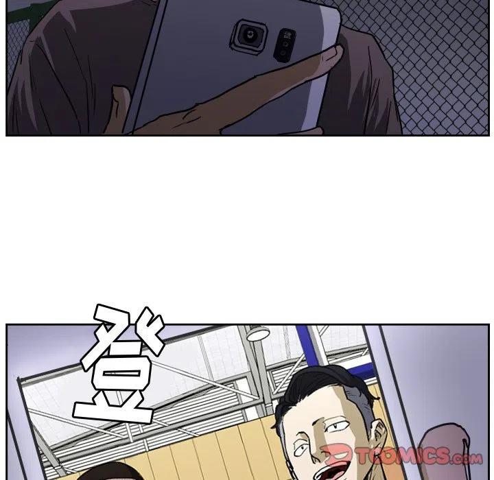 零秒絕殺 - 56(3/3) - 2