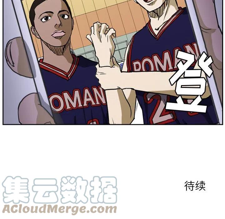 零秒絕殺 - 56(3/3) - 1