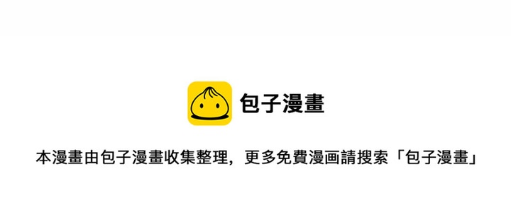 零秒絕殺 - 56(3/3) - 2