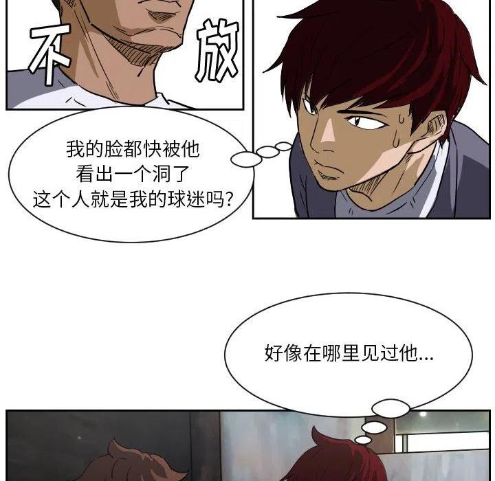 零秒绝杀 - 56(1/3) - 3