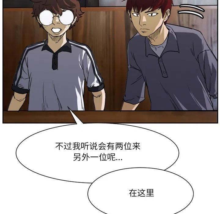 零秒绝杀 - 56(1/3) - 4
