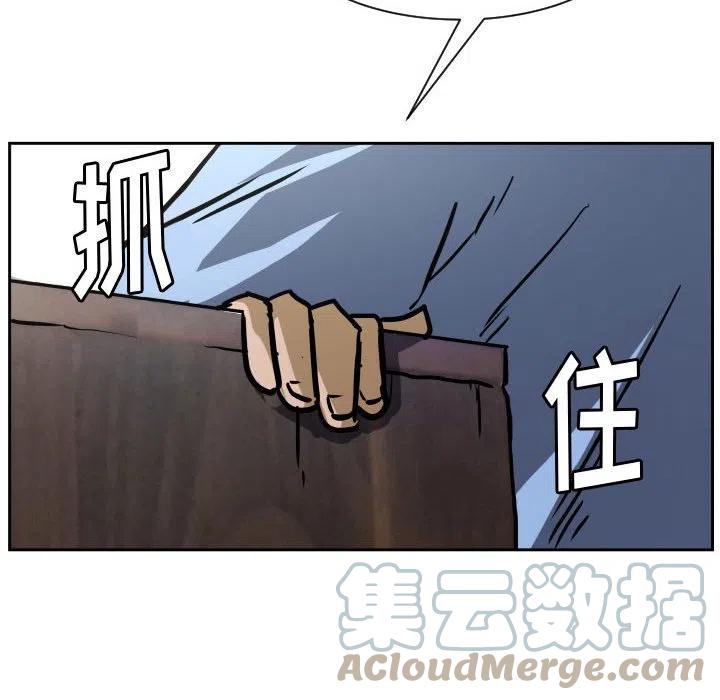 零秒绝杀 - 56(1/3) - 5
