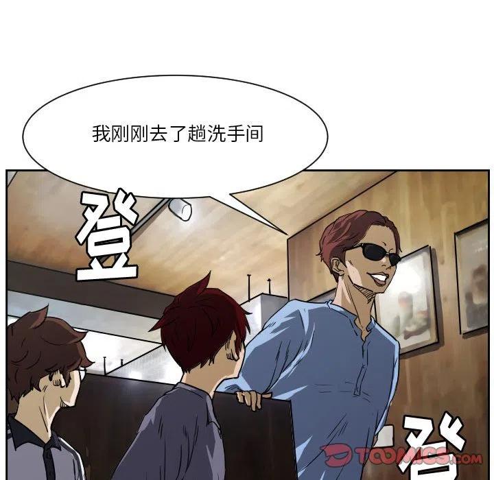 零秒绝杀 - 56(1/3) - 6