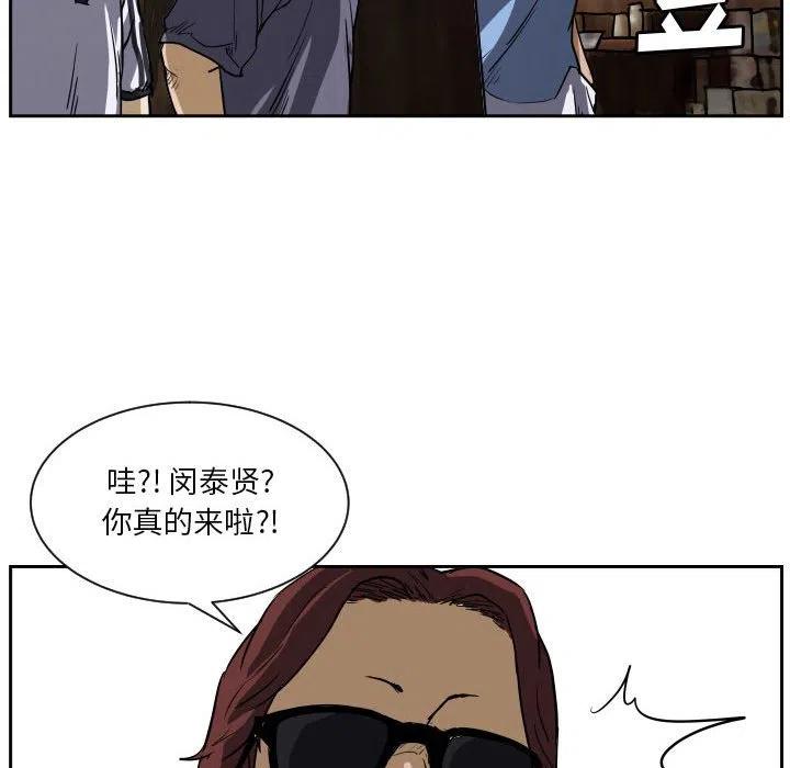 零秒绝杀 - 56(1/3) - 7