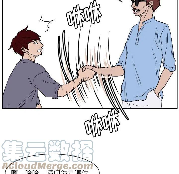 零秒绝杀 - 56(1/3) - 1