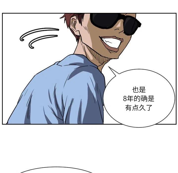 零秒绝杀 - 56(1/3) - 3