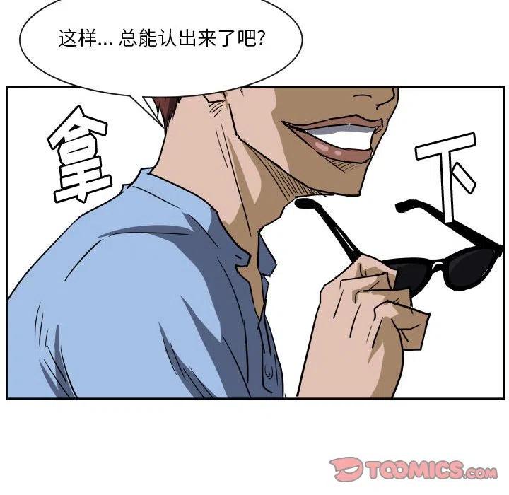 零秒绝杀 - 56(1/3) - 4