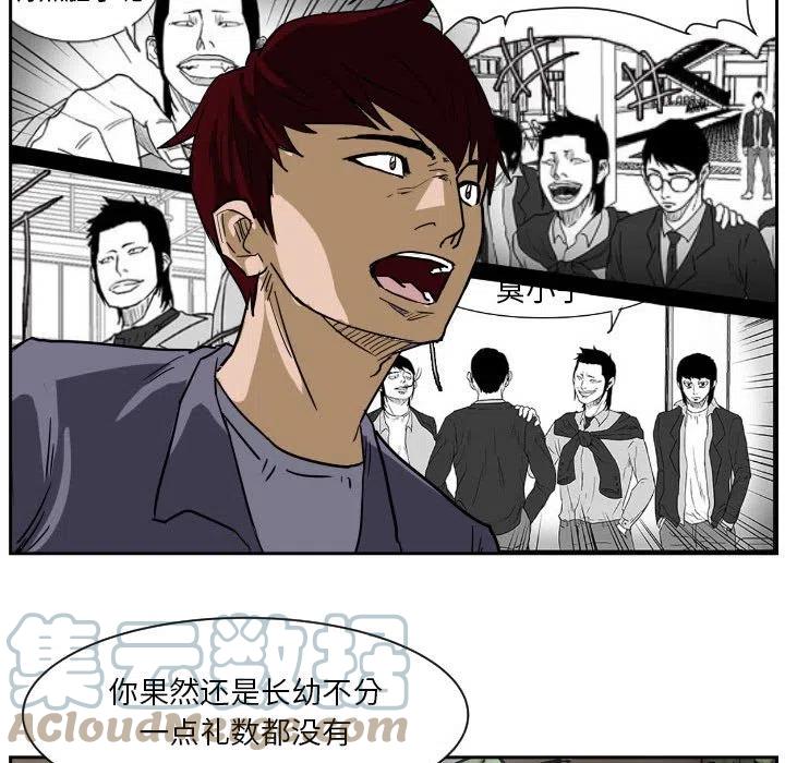 零秒绝杀 - 56(1/3) - 1