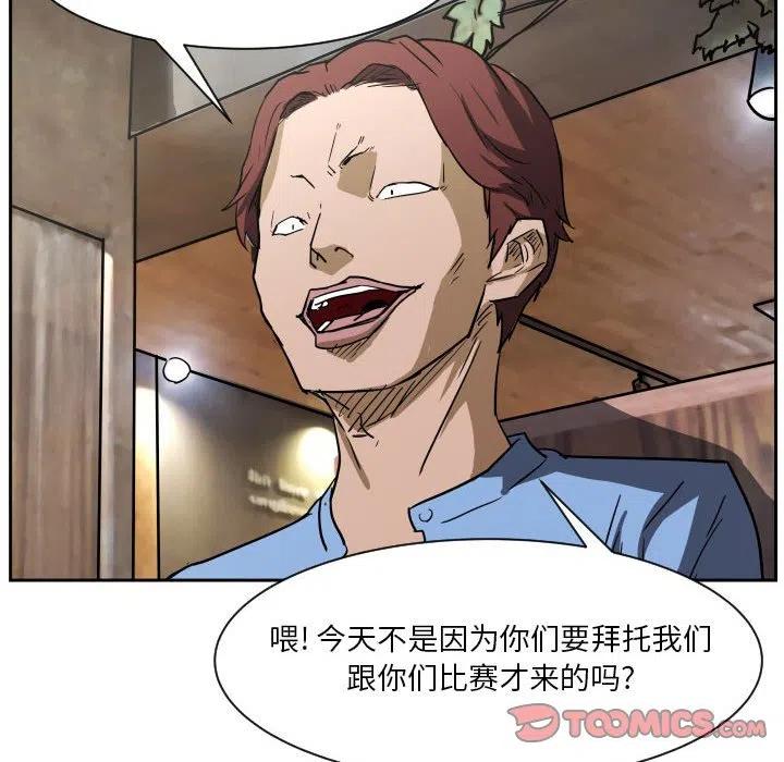零秒绝杀 - 56(1/3) - 2