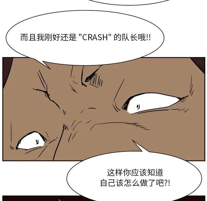 零秒绝杀 - 56(1/3) - 3