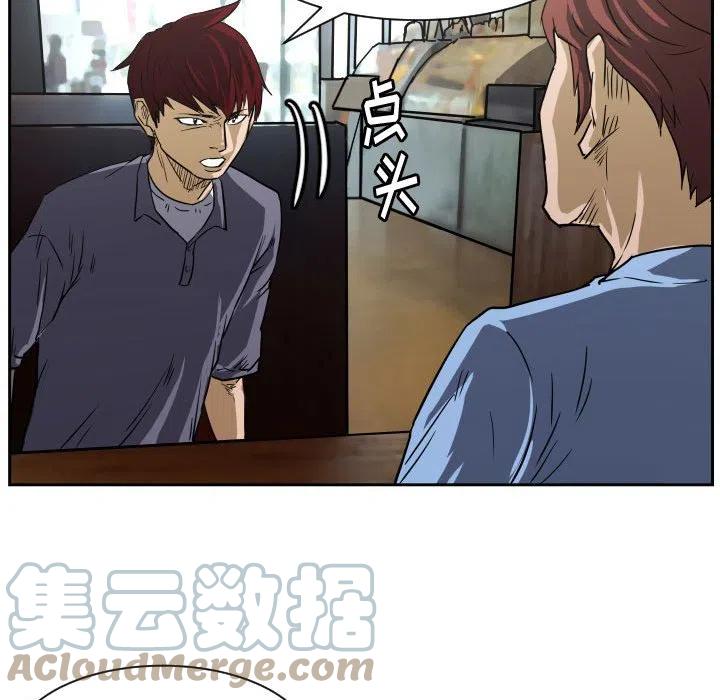 零秒绝杀 - 56(1/3) - 5