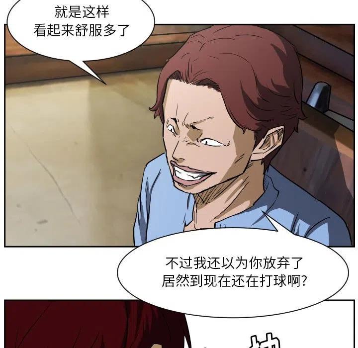 零秒绝杀 - 56(1/3) - 6