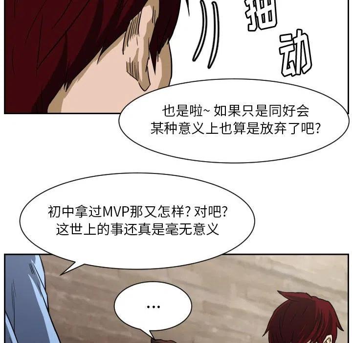 零秒绝杀 - 56(1/3) - 7