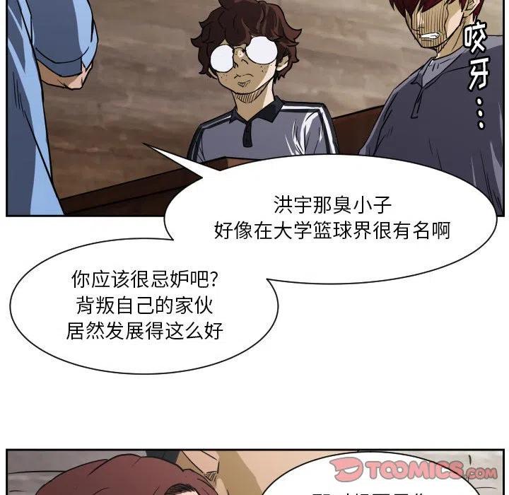 零秒绝杀 - 56(1/3) - 8