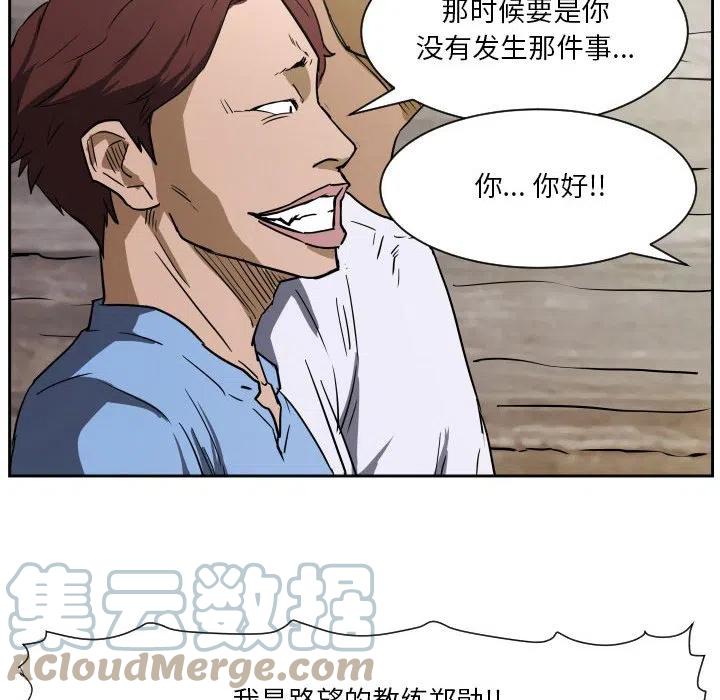 零秒绝杀 - 56(1/3) - 1