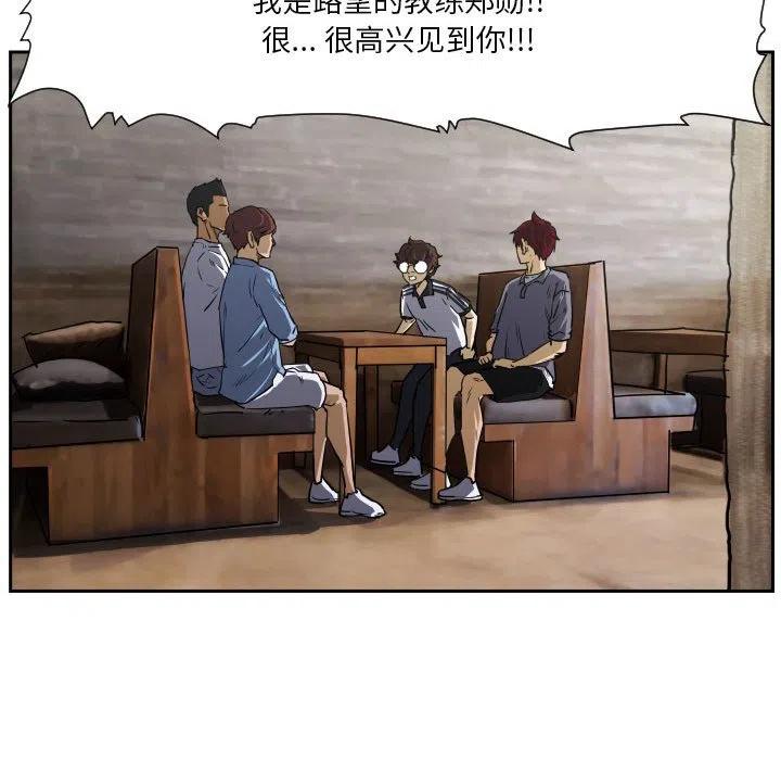 零秒绝杀 - 56(1/3) - 2