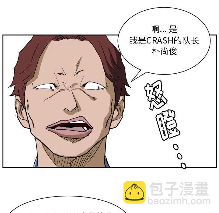 零秒绝杀 - 56(1/3) - 3