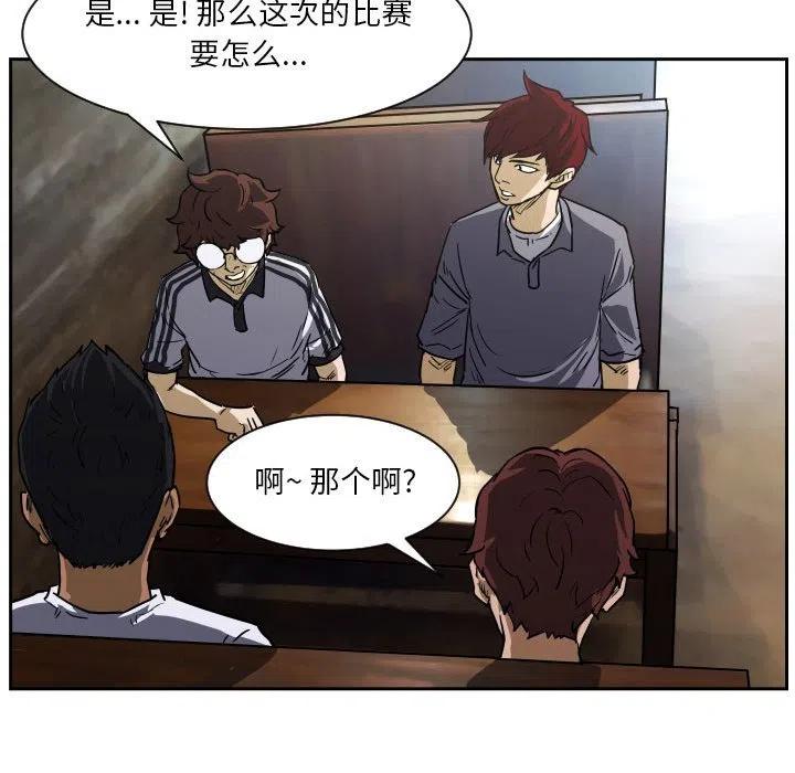 零秒绝杀 - 56(1/3) - 4