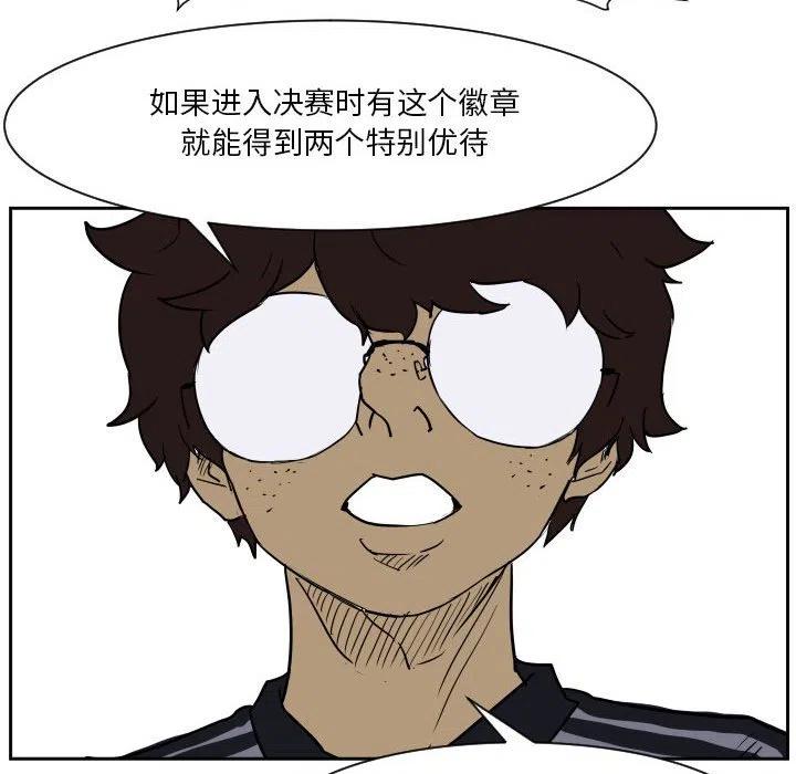 零秒绝杀 - 56(1/3) - 3