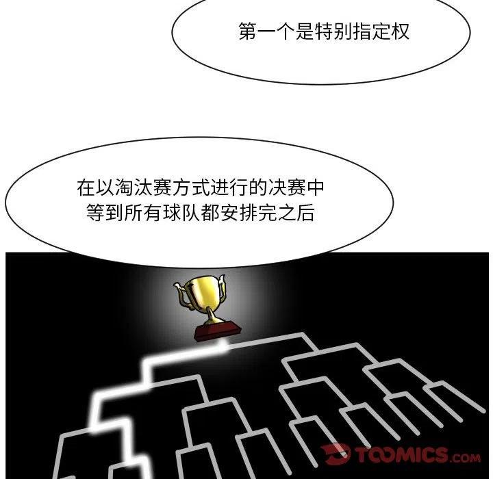 零秒绝杀 - 56(1/3) - 4