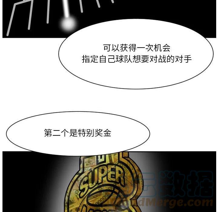 零秒绝杀 - 56(1/3) - 5