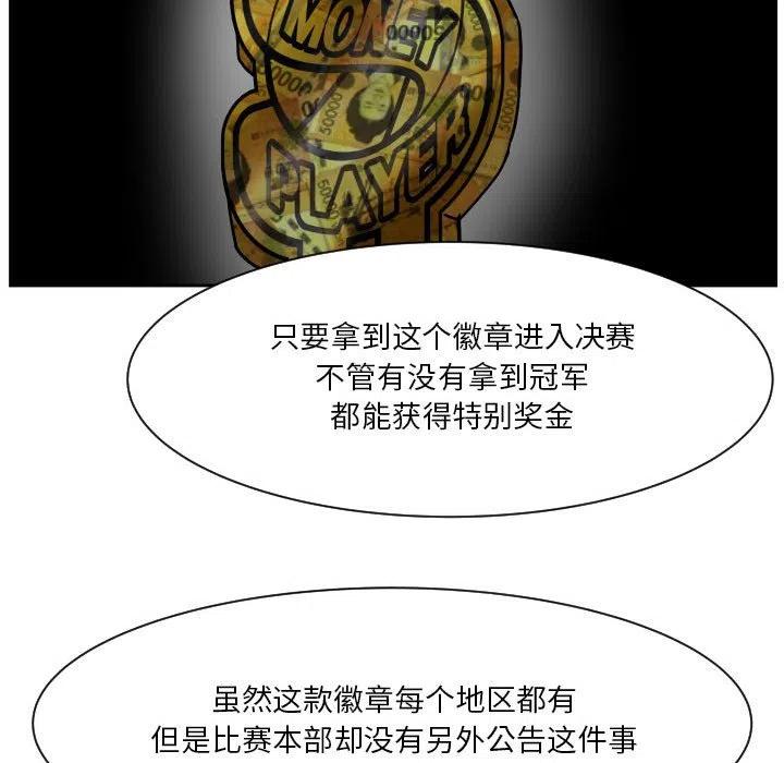 零秒绝杀 - 56(1/3) - 6