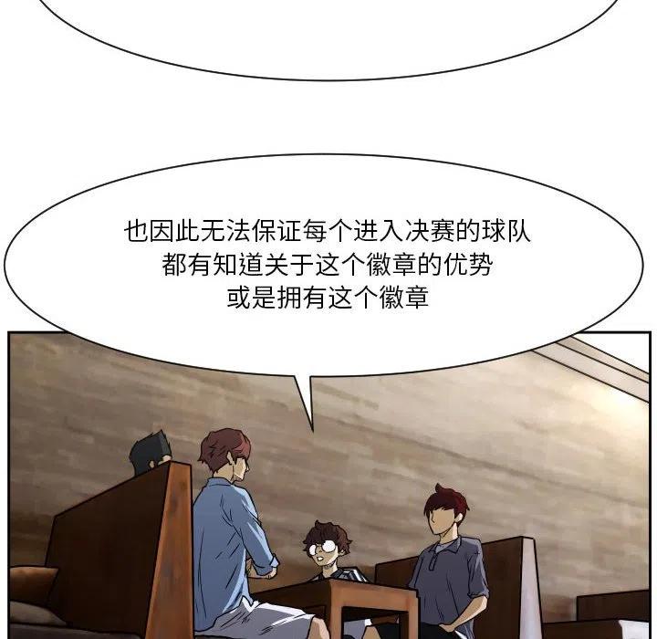 零秒绝杀 - 56(1/3) - 7